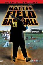 Watch Battlefield Baseball - (Jigoku k�shien) Movie4k