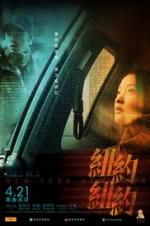 Watch New York New York Movie4k