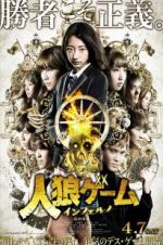 Watch Werewolf Game: Inferno Movie4k