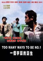 Watch Zombi 57: The Zombie that couldn\'t stop being no. 1 Movie4k