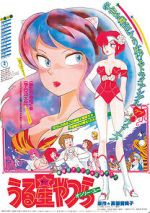 Watch Urusei Yatsura: Only You Movie4k