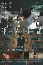 Watch Time Still Turns the Pages Movie4k