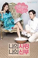 Watch My Love, My Bride Movie4k