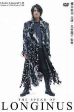 Watch Longinus Movie4k
