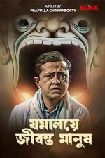 Watch Jomalaye Jibanta Manush Movie4k