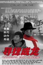 Watch Looking for Jackie Movie4k