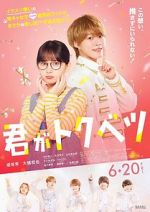 Watch Kimi ga Tokubetsu Movie4k