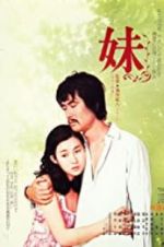 Watch Im�to Movie4k