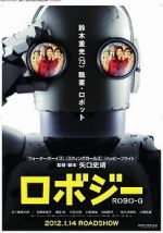 Watch Robo J� Movie4k