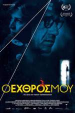 Watch O ehthros mou Movie4k