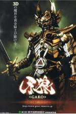 Watch Garo Red Requiem Movie4k