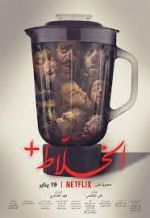 Watch Alkhallat+ Movie4k