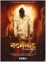 Watch Natsamrat Movie4k