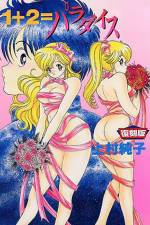 Watch 12 = Paradise Movie4k