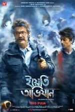 Watch Yeti Obhijaan Movie4k