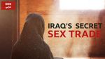 Watch Undercover with the Clerics: Iraq\'s Secret Sex Trade Movie4k