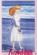 Watch Harbor Light Monogatari- Fashion Lala Yori (OAV Movie4k