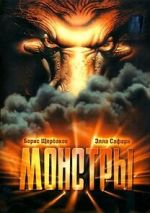 Watch Monstry Movie4k