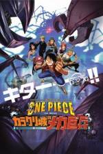 Watch One piece the movie: Kaisokuou ni ore wa naru Movie4k