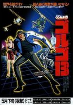 Watch Golgo 13: The Professional Movie4k