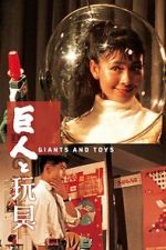 Watch Giants and Toys Movie4k