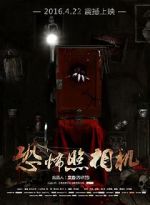 Watch Music and Dream Movie4k