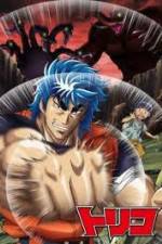 Watch Toriko 3D: Kaimaku! Gurume adobench�! Movie4k