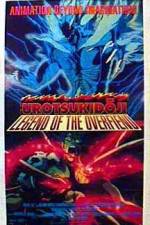 Watch Legend of the Overfiend Movie4k