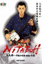 Watch NITABOH, the Shamisen Master Movie4k