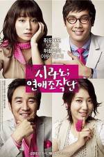 Watch Cyrano Agency Movie4k
