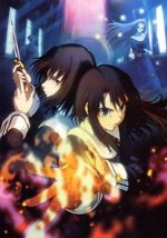 Watch The Garden of Sinners: Oblivion Recording Movie4k