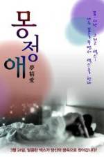 Watch Dream Affection Movie4k