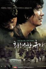 Watch May 18 Movie4k