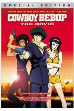 Watch Kaubi bibappu: Tengoku no tobira Movie4k