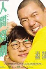 Watch La comédie humaine Movie4k