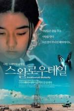 Watch Suwar�teiru Movie4k