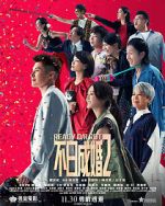 Watch Ready o/r Rot Movie4k