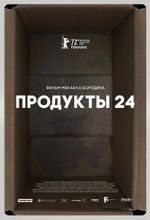 Watch Produkty 24 Movie4k