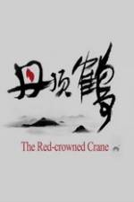 Watch The Red-Crowned Crane Movie4k