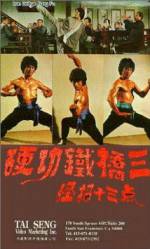 Watch Mean Drunken Master Movie4k