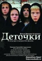 Watch Detochki Movie4k