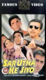 Watch Sar Utha Ke Jiyo Movie4k
