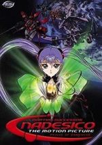 Watch Martian Successor Nadesico - The Motion Picture: Prince of Darkness Movie4k