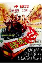 Watch Rendezvous with Death Movie4k