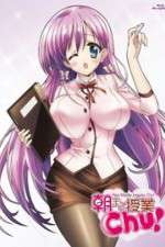 Watch Asa Made Jugyou Chu Movie4k