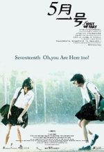 Watch First of May Movie4k