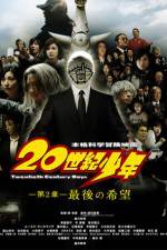 Watch 20-seiki sh�nen: Dai 2 sh� - Saigo no kib� Movie4k