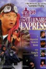 Watch Shanghai Express Movie4k