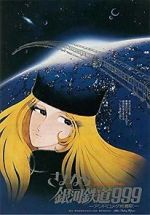 Watch Adieu, Galaxy Express 999: Last Stop Andromeda Movie4k