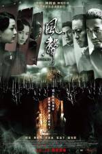 Watch The Message Movie4k